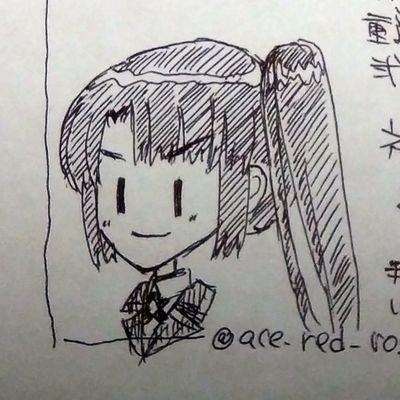 えーす＠おえかきアカさんのプロフィール画像