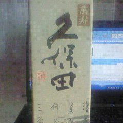 さよなら絶望先生とか、阪神タイガースとか、艦これ（甲23）とか、麻雀とかのTL眺めたりつぶやいたりしてます。twitterは2011年に一回やめて、11年ぶり復帰。名前は過去使っていたラジオネームから
2024/4/11時点の艦娘＆装備https://t.co/DiiZFJ2vs3