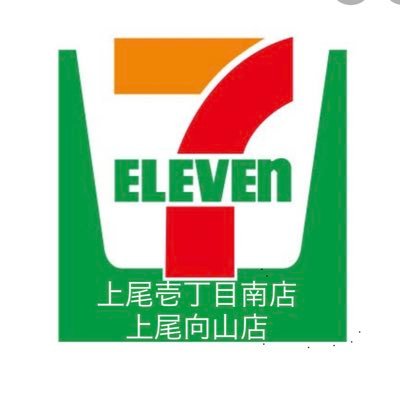 〒362-0082 埼玉県上尾市壱丁目東37-14 〒362-0045埼玉県上尾市向山1-27-3 当店ご利用頂いているお客様に新商品やお得な情報!店舗オリジナル情報等を発信して行きますので宜しくお願いします🥺オーナーの独り言です☺️食べること、ラーメン、うどん大好きなので勝手にフォローしますが軽く受け流してください