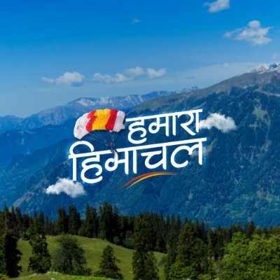 HamaraaHimachal's profile picture. Follow us for beautiful Himachal edits