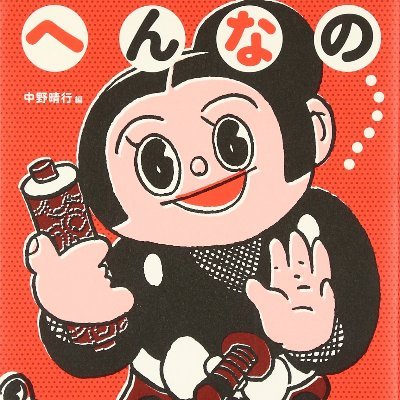 hirome@follow98%＆イラスト広め隊さんのプロフィール画像