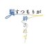 12/27-29 荼ホwebプチ「騙すつもりが絆されて4」 (@dabihawks_petit) Twitter profile photo 12/27-29 荼ホwebプチ「騙すつもりが絆されて4」 (@dabihawks_petit) Twitter profile photo