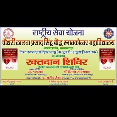 CordinatorNss's profile picture. Huminty is best way for life