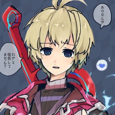 シュルクと和解せよさんのプロフィール画像