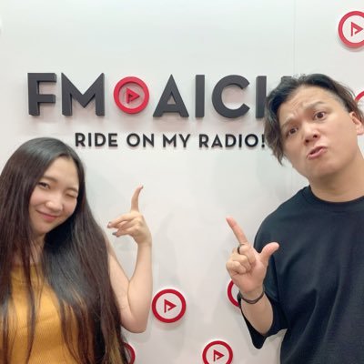 2022年4月〜 放送中FM AICHI 毎週水曜20:30〜21:00「YO!YO!YOSUKE・アヤノダガネのGOLD GENERATION」番組Twitterです。 毎週月曜20:00〜インスタライブ配信中https://t.co/2Jh3T3pFvs #金ジェネ #fmaichi