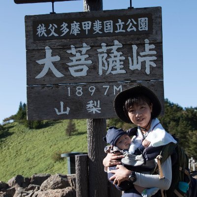 ２児の男の子の子育てに奮闘中