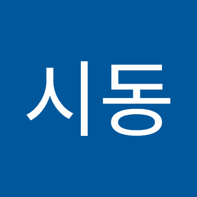 앙