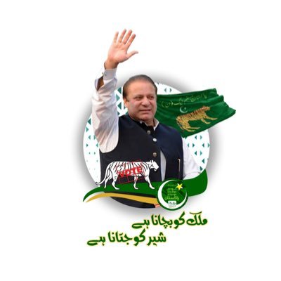 Official Account of
#MNSWarriors 
#FreeNawazSharif & #SolidarityWithNawazSharif Movement.