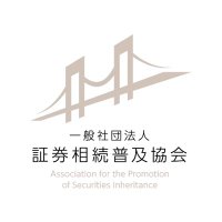 【公式】一般社団法人証券相続普及協会 (@a_p_s_i_1202) 's Twitter Profile