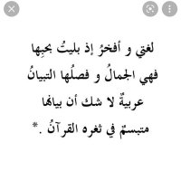 شروق الأمل (@1viz66inbbc8pz0) 's Twitter Profile