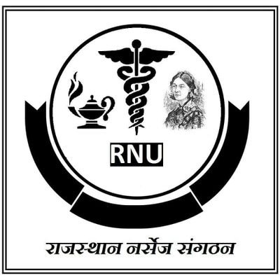 RNU