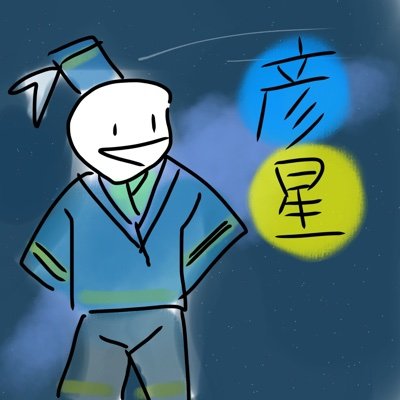 Le Matさんのプロフィール画像