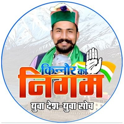 State President Himachal Pradesh youth congress, Ex National Secretary Indian youth congress,Ex National General Secretary NSUI.