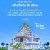 Hare Krishna Mandir Kota (@hkmkota) Twitter profile photo Hare Krishna Mandir Kota (@hkmkota) Twitter profile photo