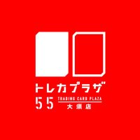 トレカプラザ55大須店🍀 (@tp_osu) 's Twitter Profile Photo トレカプラザ55大須店🍀 (@tp_osu) 's Twitter Profile Photo