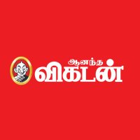 ஆனந்த விகடன்(@AnandaVikatan) 's Twitter Profile Photo