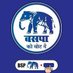 Bsp_Youth_India (@bspyouthindia) Twitter profile photo Bsp_Youth_India (@bspyouthindia) Twitter profile photo