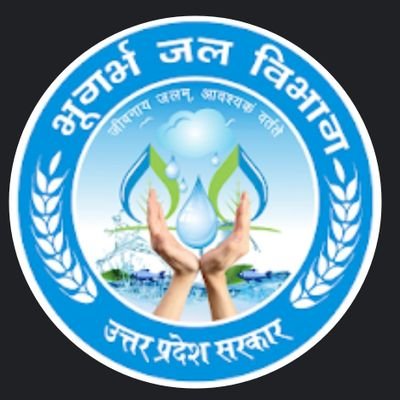 In the year 1975, the Ground Water Department was established as a separate department To implement ground water recharge programme on a large scale.