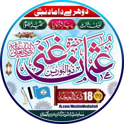 malikfaizan55's profile picture. 