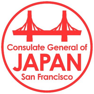 Official Twitter account for the Consulate General of Japan in San Francisco. 
RTs do not imply endorsements.