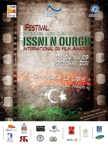 Un festival dédié a la production audiovisuel Amazigh (berbère)