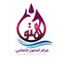 مركز الهتون الإعلامي HMC (@htoonmc) Twitter profile photo مركز الهتون الإعلامي HMC (@htoonmc) Twitter profile photo