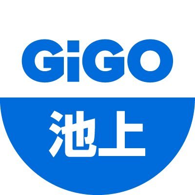 GiGOのアミューズメント施設・GiGO池上の公式アカウントです。お店の最新情報をお知らせしていきます。いただいたリプライやメッセージには返信できない場合がございます。あらかじめご了承ください。