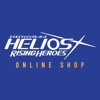 エリオスライジングヒーローズ【公式】HELIOS Rising Heroes ONLINE SHOP(@helios_r_store) 's Twitter Profile Photo