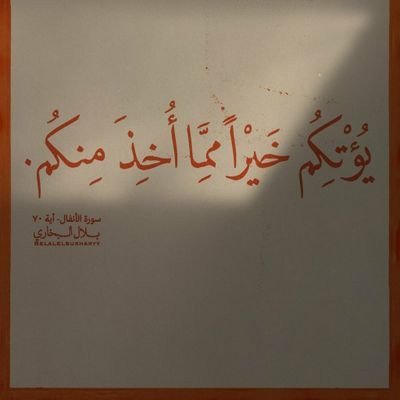 hamoudsami7's profile picture. يحميك الله بنوايك الصادقه فاطمنن