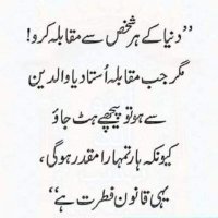 Imran Malik (@mirzaimranmalik) 's Twitter Profile Photo Imran Malik (@mirzaimranmalik) 's Twitter Profile Photo