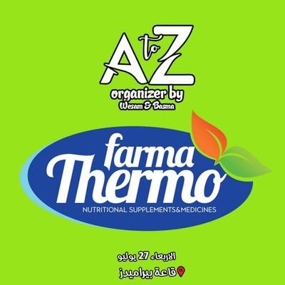 Thermo_Farma_EG's profile picture. لازم تبقي عارف انت ايه هدفك وعايز هدفك ليه لازم ترتب اولوياتك كلمة ليه دي هي الدافع انك تستمر هو ده اللي هيخليك تكمل اهدافك وتحققها👍💪