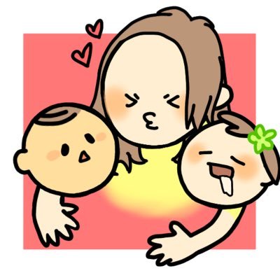 育児休暇中アラフォー👾4歳👦1歳👧のかーちゃんです。3人目欲しくて期間限定で頑張る予定(次の4月には職場復帰なので)🫥 ♡ 無言フォローすみません💦よろしくお願いします🙏タメ語OKです(*^^*)