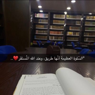 نحن قوم أعزَّنا الله بالإسلام ،الحمدلله حُبـاً🌿https://t.co/yyB9JIzaJd