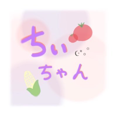 chichan19861125's profile picture. アイドル最推しCØCØRIZE：双葉ひなた