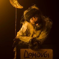 Domovoi Show(@DomovoiShow) 's Twitter Profile Photo
