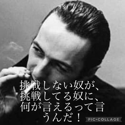 土佐の高知出身のいごっそうです。 テレビ黄金期に育った世代で、WGIP洗脳教育の真っ只中で育ちました。 特別な主張をしている訳では有りません。 皆様、嘘を信じ混まされている事に早く気づいて下さい。https://t.co/aODqCqjxnn