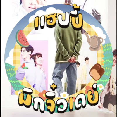 แค่หันกลับมาก็เจอ🤍さんのプロフィール画像