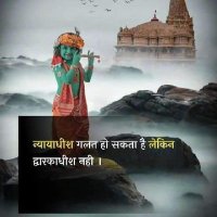 Govind Mishra (@govindm47952120) 's Twitter Profile Photo