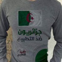 #الجزائريون_ضد_التطبيع(@Free2Palestine_) 's Twitter Profile Photo