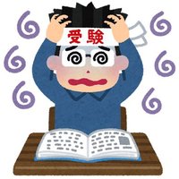 限界受験生 OOQsGxz-_200x200.jpg