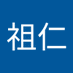 翁祖仁 (@wengzuren1) Twitter profile photo 翁祖仁 (@wengzuren1) Twitter profile photo