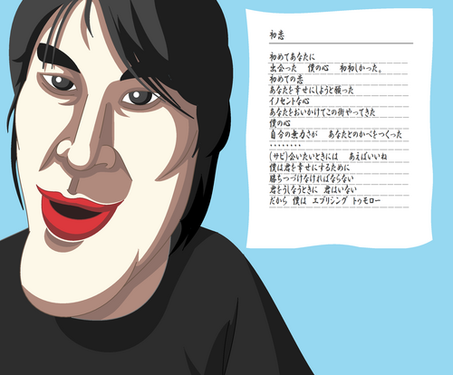 佐藤