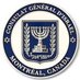 Consulat général d’Israël (@IsraelaMTL) Twitter profile photo