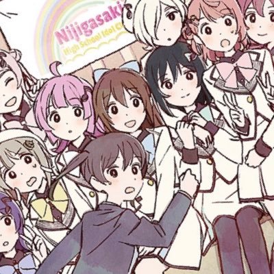 ラブライブ大好きだお(^o^)しず子推したお!まだまだラブライブ歴は短いけどよろしくお願いします😆✨たまにアニメのツイートするお(*゚▽゚)ノ