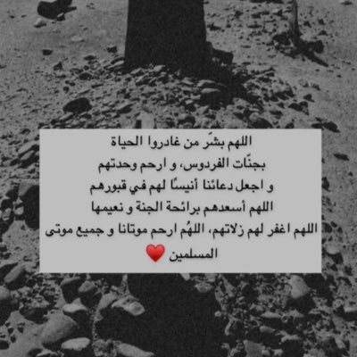 صدقة جارية لفقيدي أبي ( اللهم اجعل قبره نعيم ).