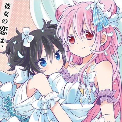 ウミ🐬さんのプロフィール画像