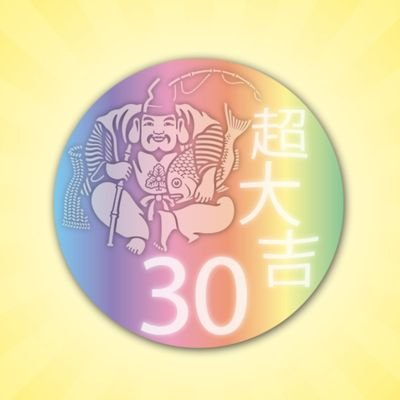 酒と西武ライオンズ(【5】・【13】・【7】・【99】・【16】【22】・【46】【70】【21】)←推し(ライオンズ箱推し)と彼女と妹をこよなく愛すアカウント。ツイート内容は酒・肴・野球・里菜ちゃん🌻・売り子さんがメイン。現地参戦時はTLが売り子さんで溢れます。時々仕事に真面目な話、時々惚気。