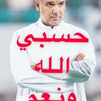 الملكي وبس (@tc8fq5dpfhqlypj) 's Twitter Profile