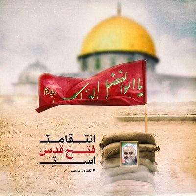 یک آدم معمولی؛ مخلص آسیدعلی، به هیچ جا وصل نیستم وصله هم نیستم. سوء تفاهم نشه، من ارزشی هم نیستم. با هر کی مثل خودشم.
مشهدی، بچه جاده قدیم
