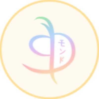 DIA モンドさんのプロフィール画像